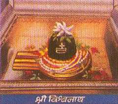 vishavnath.jpg (21469 bytes)